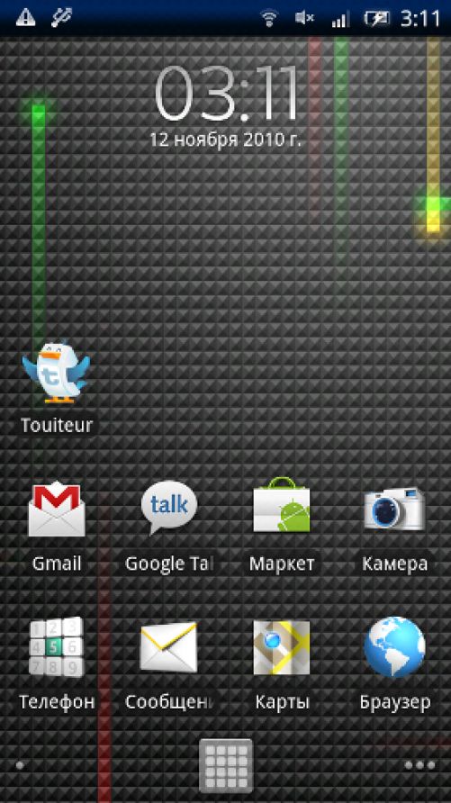 X10 2.1 скриншоты