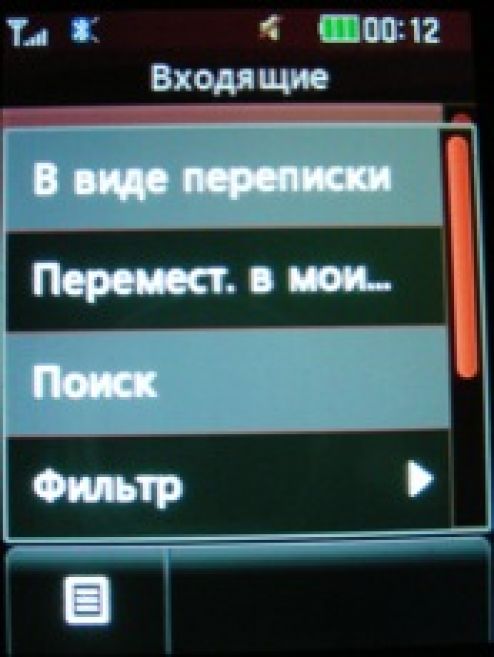 Скриншот LG T300