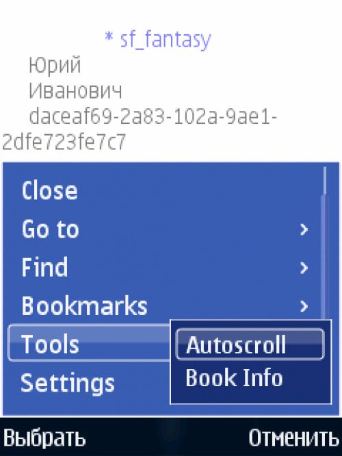 Сводный обзор Symbian-программ для чтения электронных книг Сводный обзор Symbian-программ для чтения электронных книг