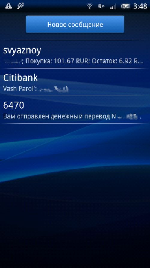 X10 2.1 скриншоты