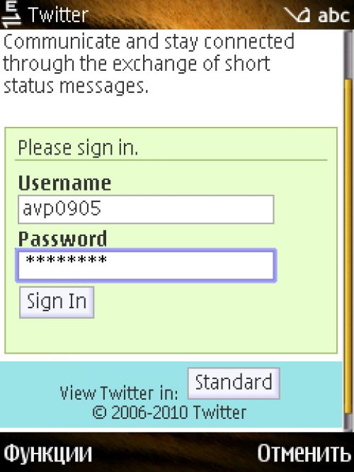 Обзор Twitter-клиентов для ОС Symbian S60