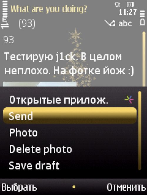 Обзор Twitter-клиентов для ОС Symbian S60