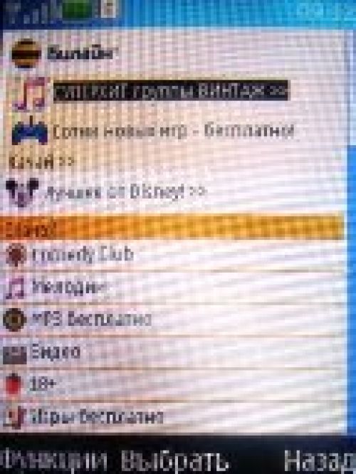 Обзор Nokia 5130 XpressMusic – музыка в цвете 