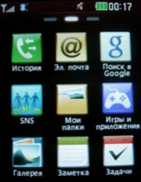 Скриншот LG T300