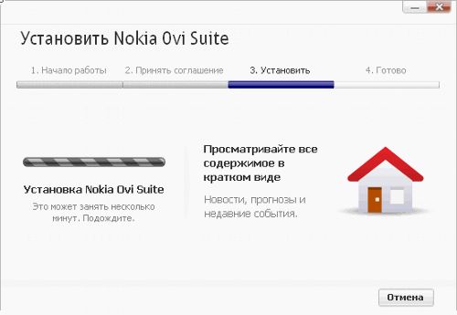  Nokia Ovi Suite