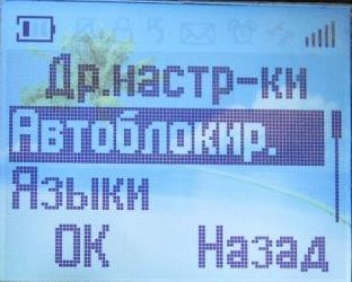 Alcatel OT103: телефон за 10 евро. Alcatel OT103: телефон за 10 евро.