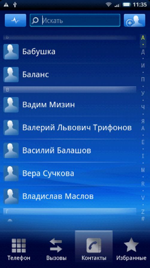 Sony Ericsson Xperia X10