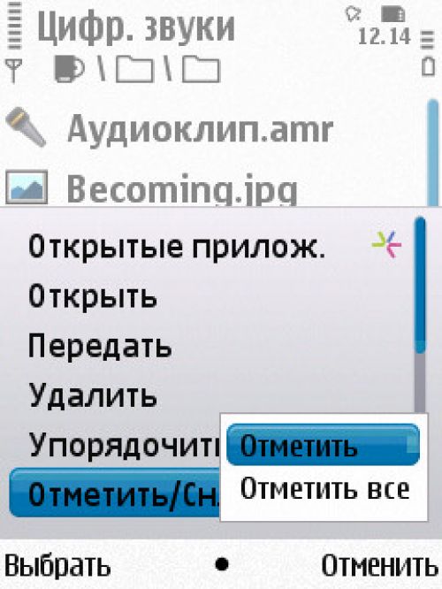 Nokia N86 8Мп – кто на новенького?