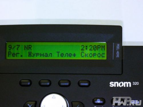 Экранчик IP-телефона SNOM 320