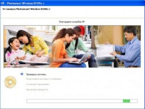 hp-photosmart-setup-1