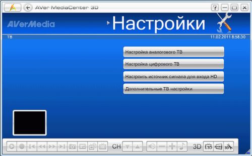 тюнер AVerTV CaptureHD (H727)