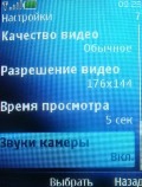 Обзор Nokia 5130 XpressMusic – музыка в цвете 