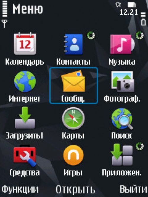 Nokia N86 8Мп – кто на новенького?