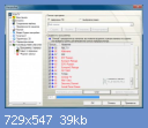 Процесс поиска каналов