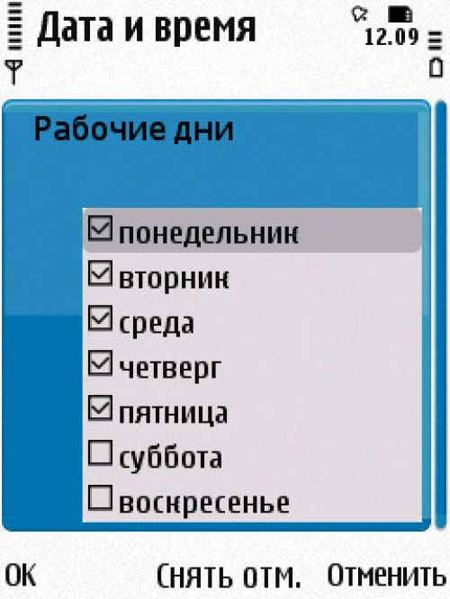 Nokia N86 8Мп – кто на новенького?
