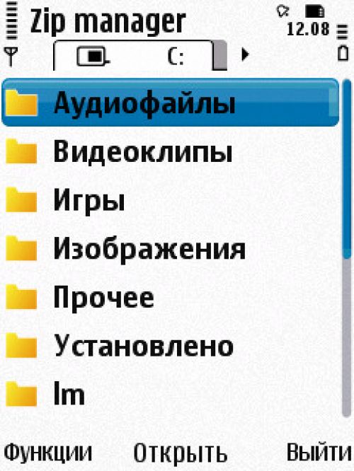 Nokia N86 8Мп – кто на новенького?