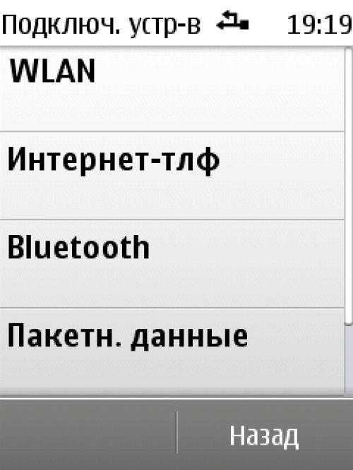 Nokia X3-02 Nokia X3-02