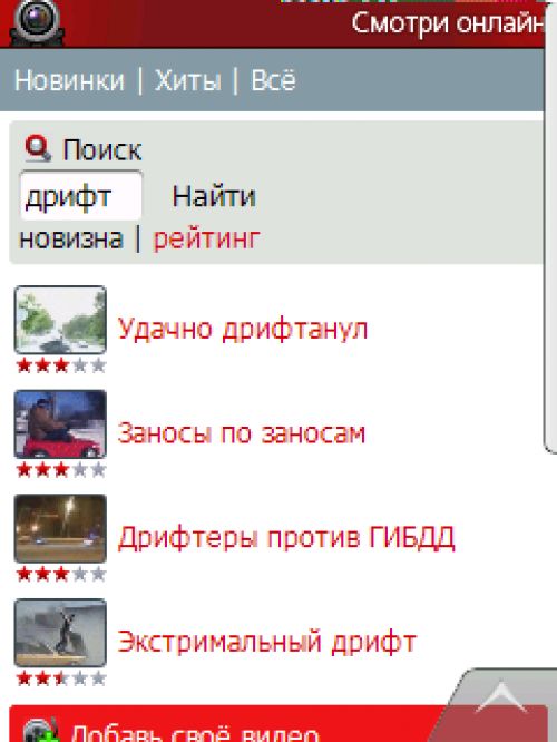 Обзор программы ICQ Mobile: официальная мобильная «аська»