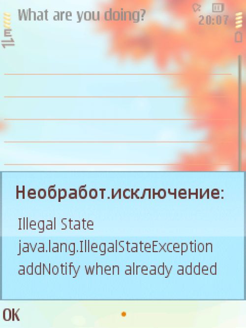 Обзор Twitter-клиентов для платформы J2ME Обзор Twitter-клиентов для платформы J2ME
