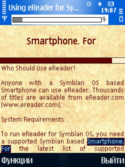Сводный обзор Symbian-программ для чтения электронных книг