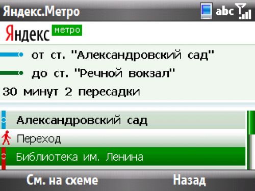 Последний из могикан