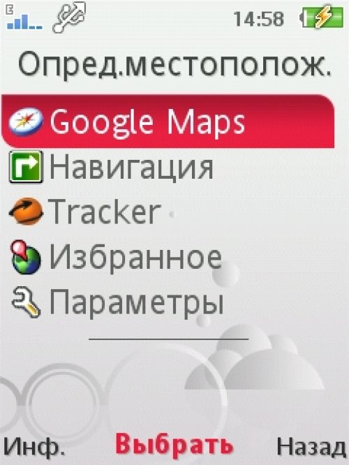 Обзор Sony Ericsson Yari