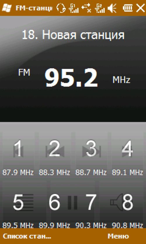 Gigabyte GSmart S1205