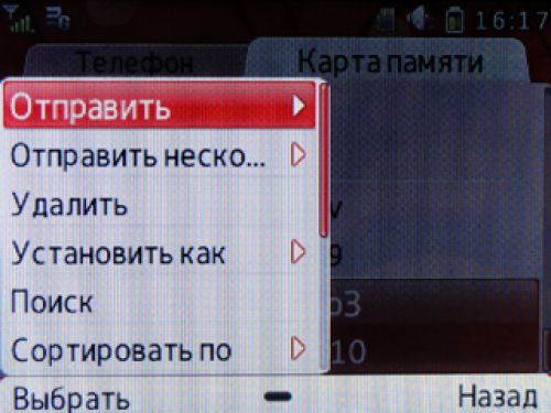 Обзор МТС Qwerty 655 Обзор МТС Qwerty 655