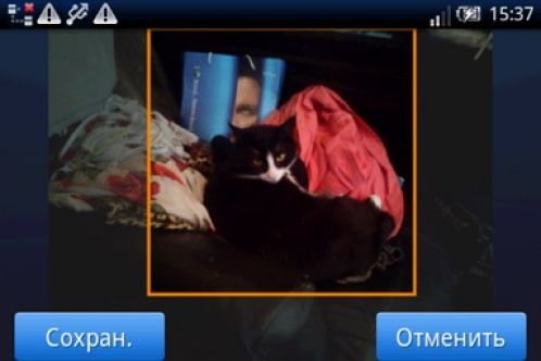 Скриншот с SE X8