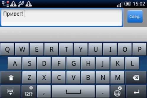 Скриншот с SE X8