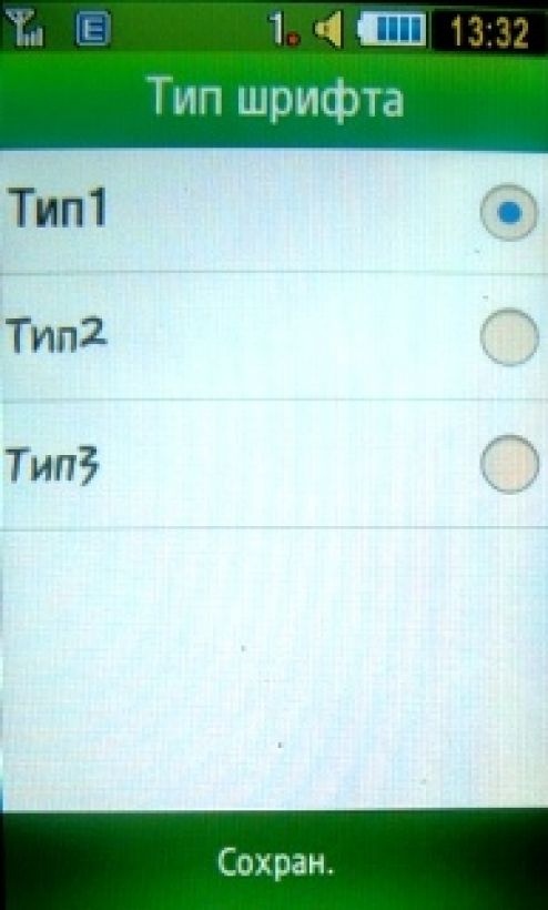 Обзор мобильных телефонов Samsung S5230 и S5600 - сенсорные "близнецы" Обзор мобильных телефонов Samsung S5230 и S5600 - сенсорные "близнецы"
