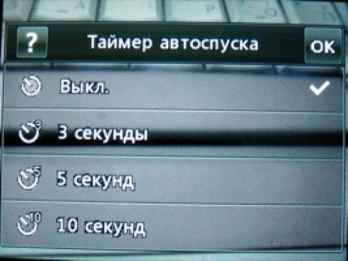 Скриншот LG T300