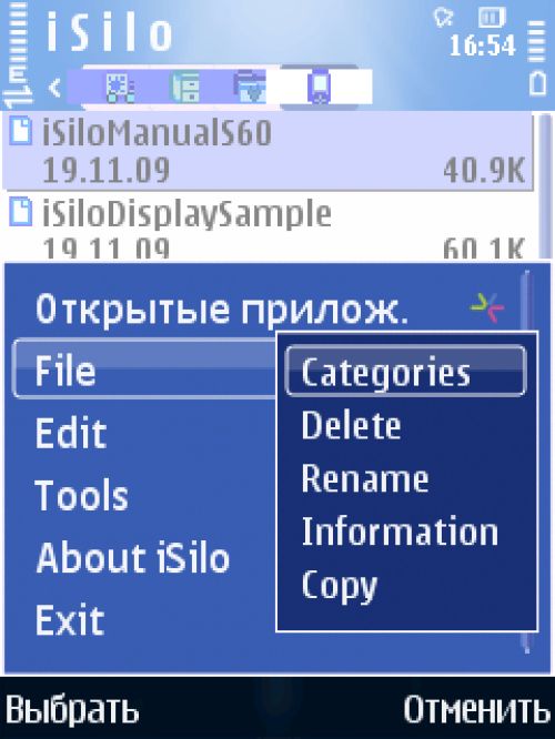 Сводный обзор Symbian-программ для чтения электронных книг