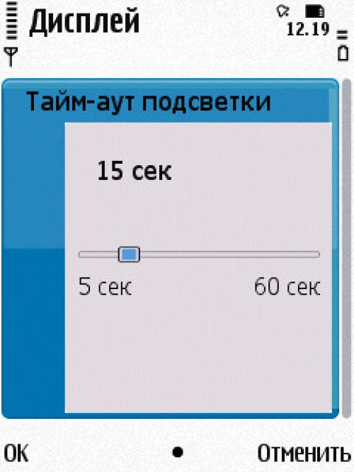 Nokia N86 8Мп – кто на новенького?