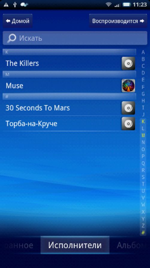 Sony Ericsson Xperia X10