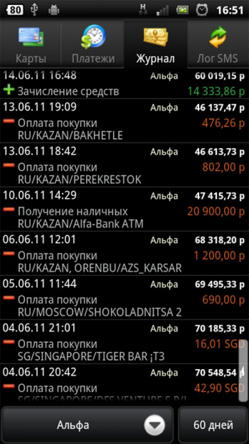 alt