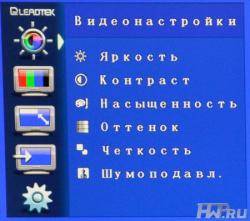Меню ТВ-тюнер Leadtek TV Pro 1920