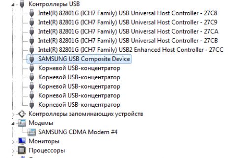 Снимок-экрана-2010-03-17-в-19.31.09