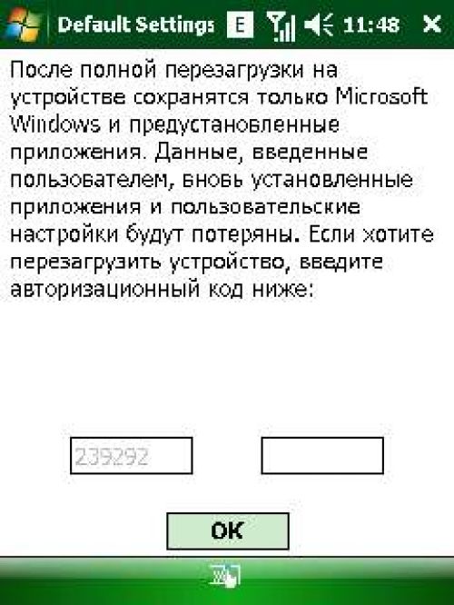 Обзор новейшего интерфейса Acer Shell на Acer X960 Tempo Обзор новейшего интерфейса Acer Shell на Acer X960 Tempo