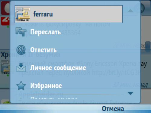 Последний из могикан