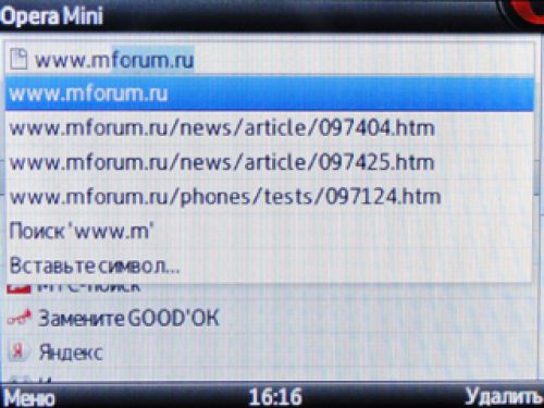 Обзор МТС Qwerty 655 Обзор МТС Qwerty 655