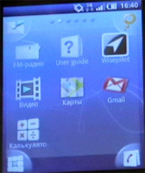 Sony Ericsson XPERIA X10 mini