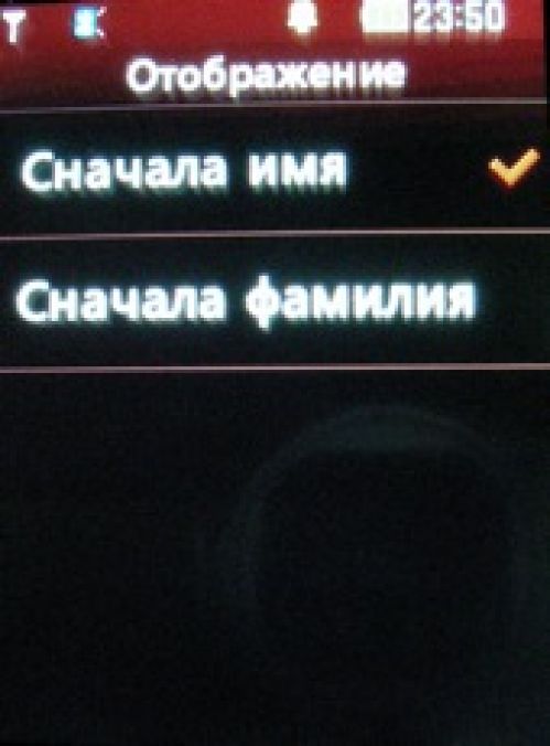 Скриншот LG T300