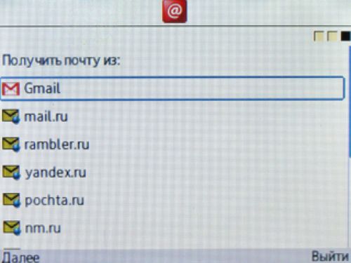Обзор МТС Qwerty 655 Обзор МТС Qwerty 655