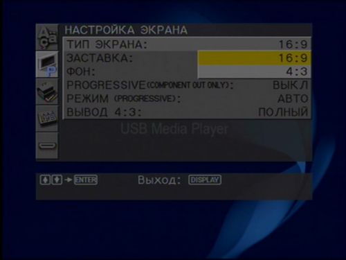 Sony USB Media Player SMP-U10 | Установка и настройка