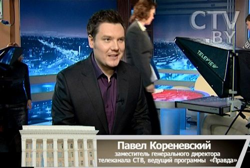 Фото. Павел Кореневский, заместитель генерального директора телеканала СТВ, ведущий программы &laquo;Правда&raquo;