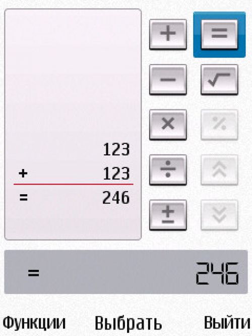 Nokia N86 8Мп – кто на новенького?