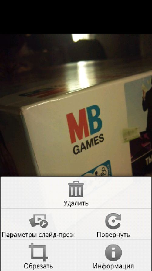 X10 2.1 скриншоты