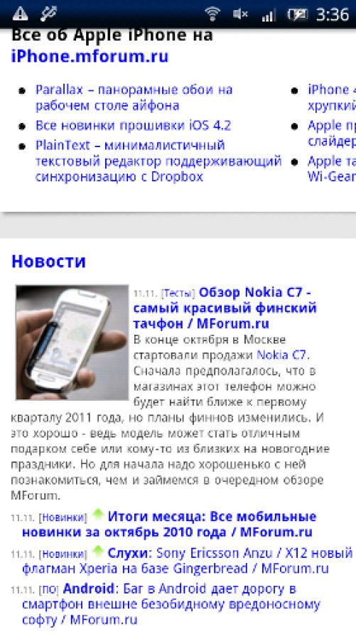 X10 2.1 скриншоты