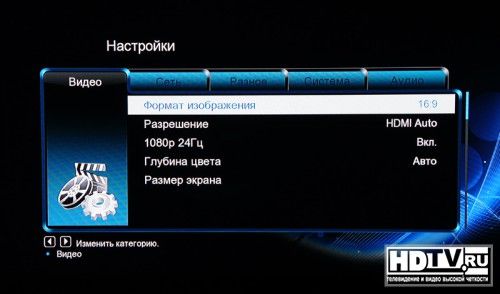 Тест Android-медиаплеера Iconbit XDS1003D